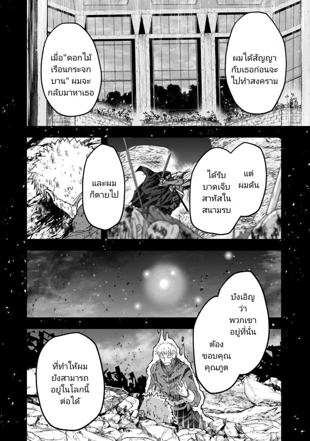 Manga-lc-com อ่านมังงะ อ่านการ์ตูน ออนไลน์ ฟรี Saigo no Elf ตอนที่ 1 2 3 4 5 6 7 8 9 10 11 12 13 14 ฟรี ไม่มีโฆษณา Manga-lc - อ่าน มังงะ อ่าน การ์ตูน ออนไลน์ อ่านมังงะ ฟรี