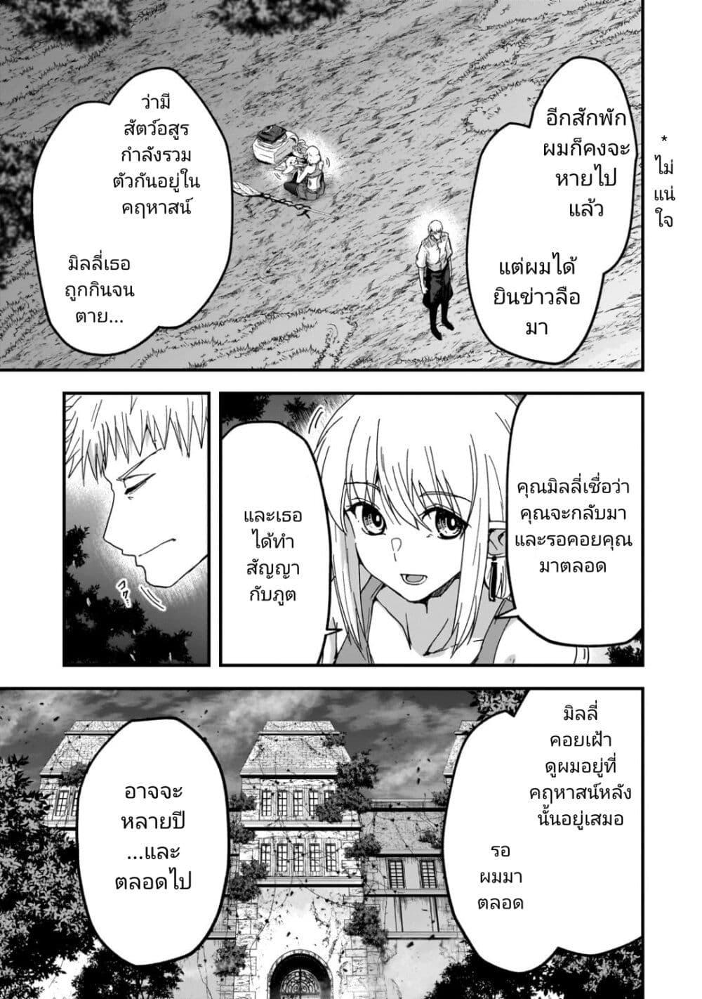 Manga-lc-com อ่านมังงะ อ่านการ์ตูน ออนไลน์ ฟรี Saigo no Elf ตอนที่ 1 2 3 4 5 6 7 8 9 10 11 12 13 14 ฟรี ไม่มีโฆษณา Manga-lc - อ่าน มังงะ อ่าน การ์ตูน ออนไลน์ อ่านมังงะ ฟรี