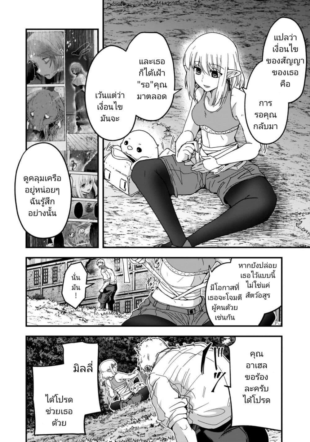 Manga-lc-com อ่านมังงะ อ่านการ์ตูน ออนไลน์ ฟรี Saigo no Elf ตอนที่ 1 2 3 4 5 6 7 8 9 10 11 12 13 14 ฟรี ไม่มีโฆษณา Manga-lc - อ่าน มังงะ อ่าน การ์ตูน ออนไลน์ อ่านมังงะ ฟรี