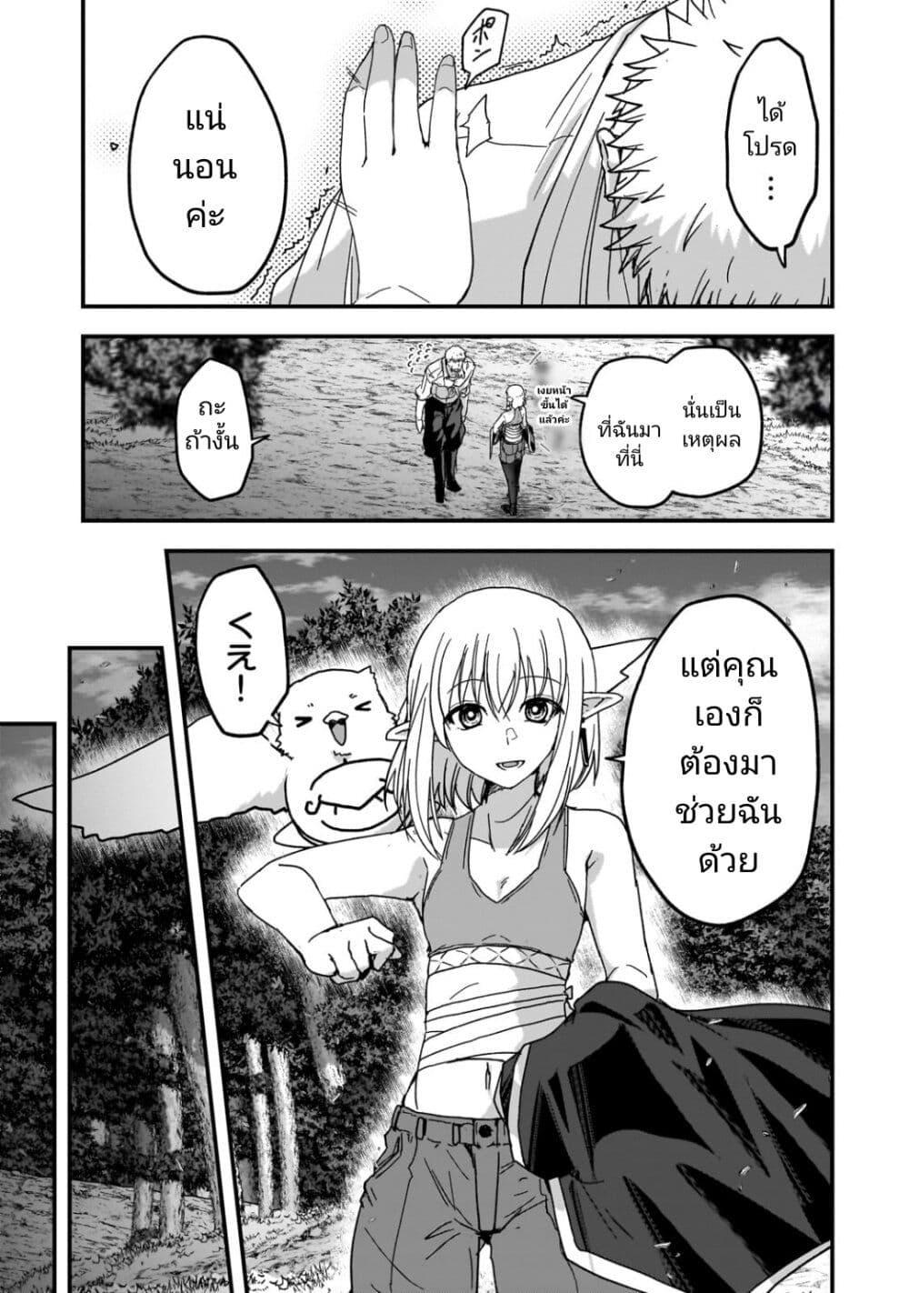 Manga-lc-com อ่านมังงะ อ่านการ์ตูน ออนไลน์ ฟรี Saigo no Elf ตอนที่ 1 2 3 4 5 6 7 8 9 10 11 12 13 14 ฟรี ไม่มีโฆษณา Manga-lc - อ่าน มังงะ อ่าน การ์ตูน ออนไลน์ อ่านมังงะ ฟรี