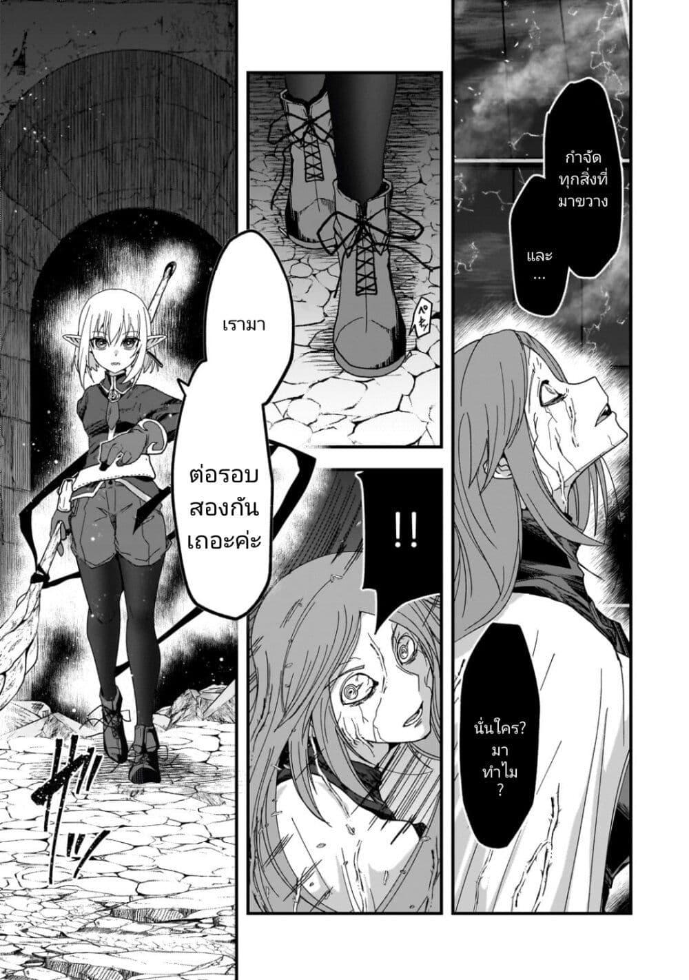 Manga-lc-com อ่านมังงะ อ่านการ์ตูน ออนไลน์ ฟรี Saigo no Elf ตอนที่ 1 2 3 4 5 6 7 8 9 10 11 12 13 14 ฟรี ไม่มีโฆษณา Manga-lc - อ่าน มังงะ อ่าน การ์ตูน ออนไลน์ อ่านมังงะ ฟรี