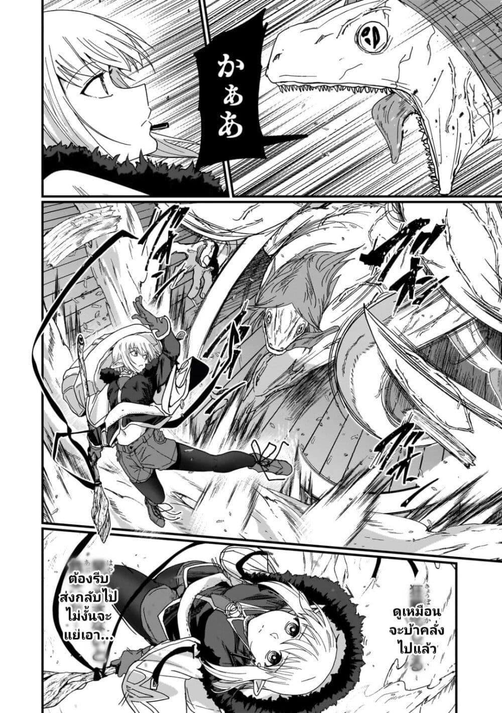 Manga-lc-com อ่านมังงะ อ่านการ์ตูน ออนไลน์ ฟรี Saigo no Elf ตอนที่ 1 2 3 4 5 6 7 8 9 10 11 12 13 14 ฟรี ไม่มีโฆษณา Manga-lc - อ่าน มังงะ อ่าน การ์ตูน ออนไลน์ อ่านมังงะ ฟรี