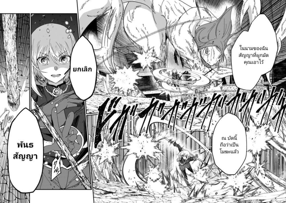 Manga-lc-com อ่านมังงะ อ่านการ์ตูน ออนไลน์ ฟรี Saigo no Elf ตอนที่ 1 2 3 4 5 6 7 8 9 10 11 12 13 14 ฟรี ไม่มีโฆษณา Manga-lc - อ่าน มังงะ อ่าน การ์ตูน ออนไลน์ อ่านมังงะ ฟรี