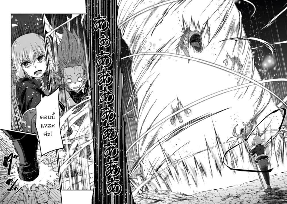 Manga-lc-com อ่านมังงะ อ่านการ์ตูน ออนไลน์ ฟรี Saigo no Elf ตอนที่ 1 2 3 4 5 6 7 8 9 10 11 12 13 14 ฟรี ไม่มีโฆษณา Manga-lc - อ่าน มังงะ อ่าน การ์ตูน ออนไลน์ อ่านมังงะ ฟรี