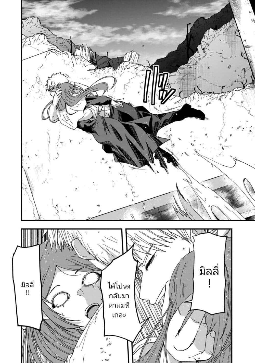 Manga-lc-com อ่านมังงะ อ่านการ์ตูน ออนไลน์ ฟรี Saigo no Elf ตอนที่ 1 2 3 4 5 6 7 8 9 10 11 12 13 14 ฟรี ไม่มีโฆษณา Manga-lc - อ่าน มังงะ อ่าน การ์ตูน ออนไลน์ อ่านมังงะ ฟรี