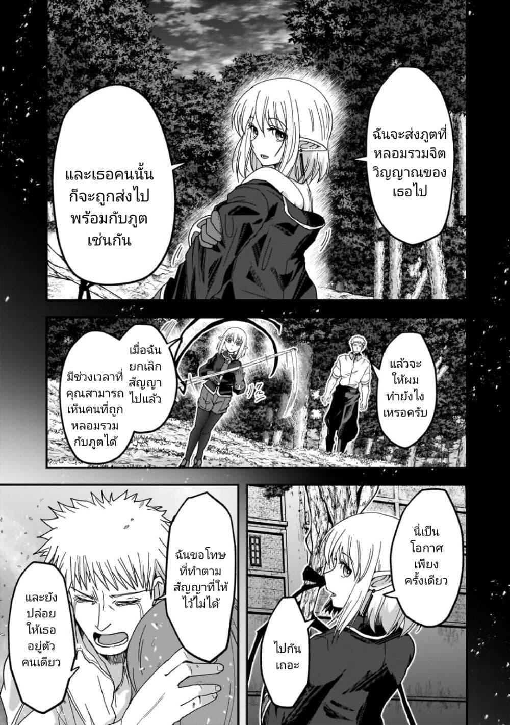 Manga-lc-com อ่านมังงะ อ่านการ์ตูน ออนไลน์ ฟรี Saigo no Elf ตอนที่ 1 2 3 4 5 6 7 8 9 10 11 12 13 14 ฟรี ไม่มีโฆษณา Manga-lc - อ่าน มังงะ อ่าน การ์ตูน ออนไลน์ อ่านมังงะ ฟรี