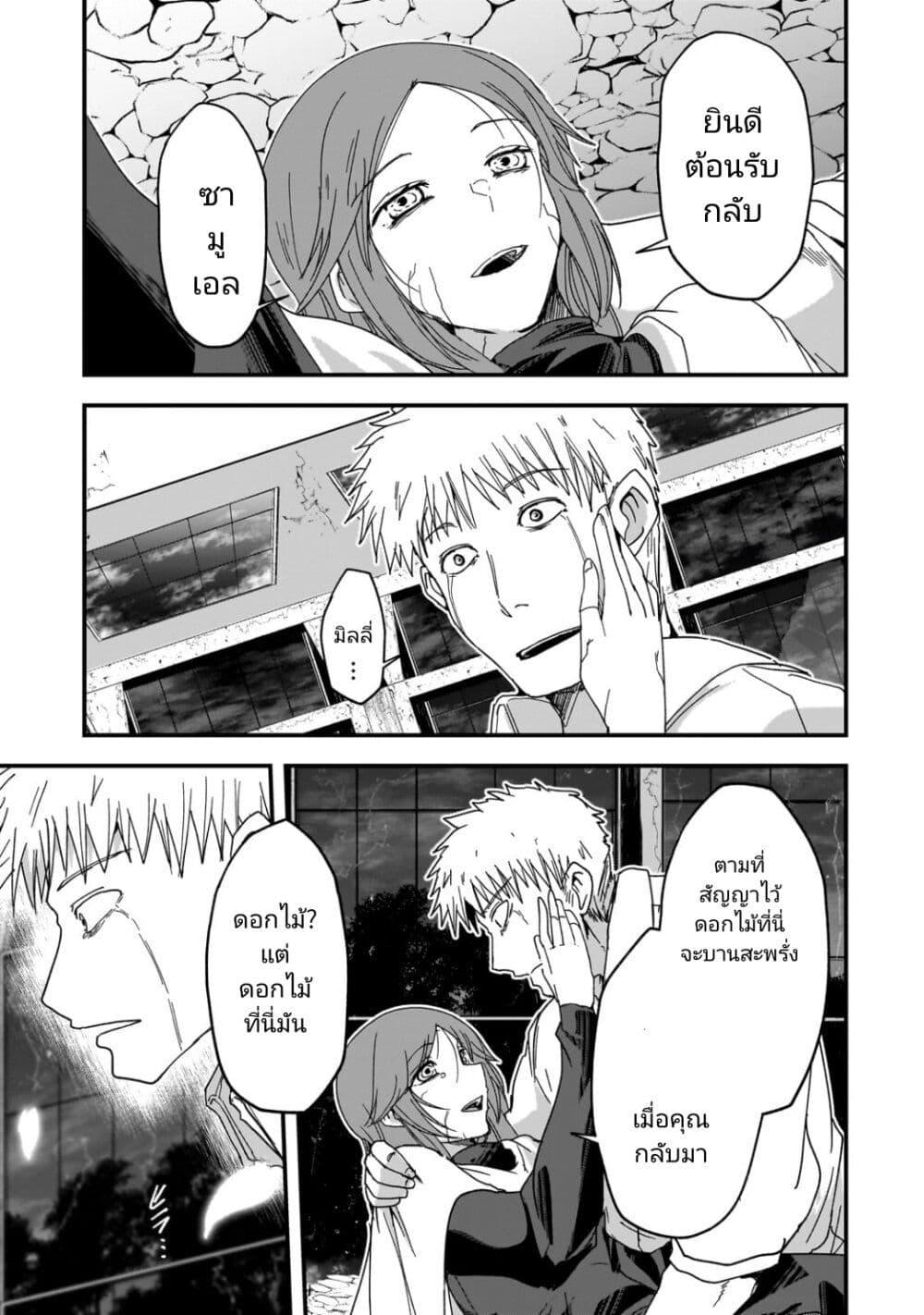 Manga-lc-com อ่านมังงะ อ่านการ์ตูน ออนไลน์ ฟรี Saigo no Elf ตอนที่ 1 2 3 4 5 6 7 8 9 10 11 12 13 14 ฟรี ไม่มีโฆษณา Manga-lc - อ่าน มังงะ อ่าน การ์ตูน ออนไลน์ อ่านมังงะ ฟรี