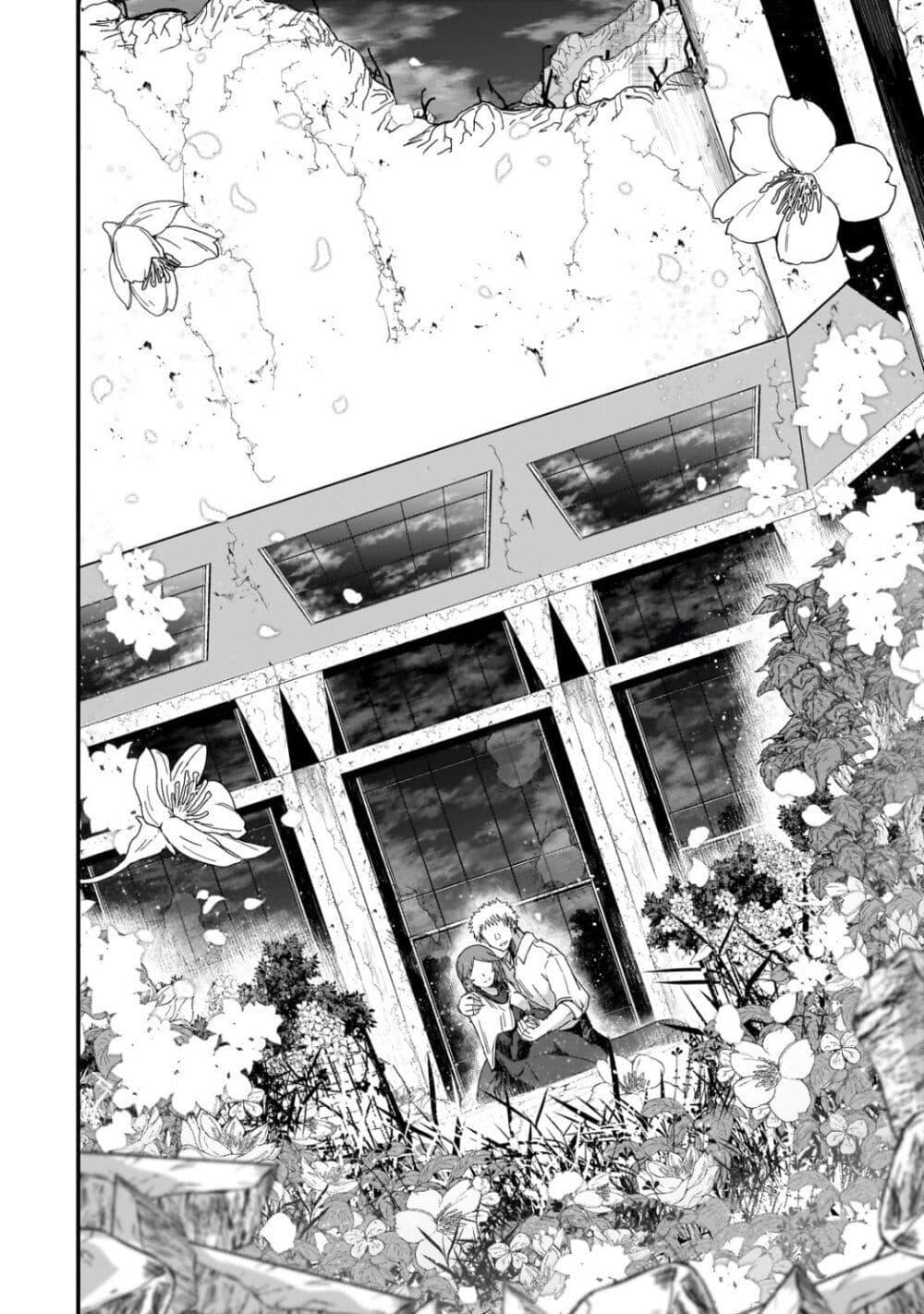 Manga-lc-com อ่านมังงะ อ่านการ์ตูน ออนไลน์ ฟรี Saigo no Elf ตอนที่ 1 2 3 4 5 6 7 8 9 10 11 12 13 14 ฟรี ไม่มีโฆษณา Manga-lc - อ่าน มังงะ อ่าน การ์ตูน ออนไลน์ อ่านมังงะ ฟรี