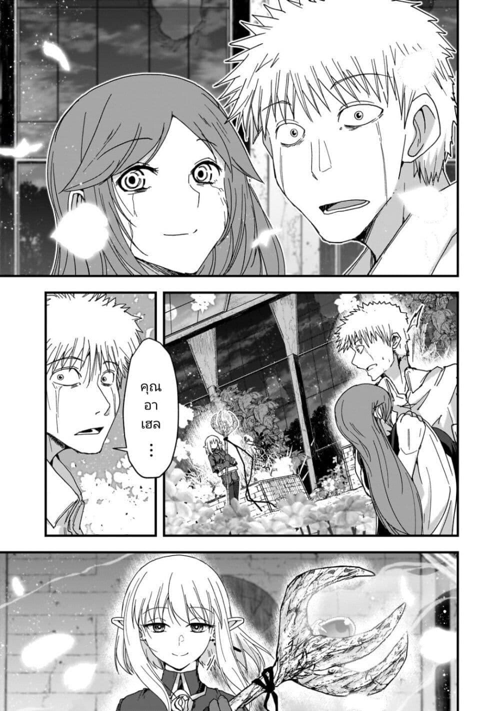 Manga-lc-com อ่านมังงะ อ่านการ์ตูน ออนไลน์ ฟรี Saigo no Elf ตอนที่ 1 2 3 4 5 6 7 8 9 10 11 12 13 14 ฟรี ไม่มีโฆษณา Manga-lc - อ่าน มังงะ อ่าน การ์ตูน ออนไลน์ อ่านมังงะ ฟรี