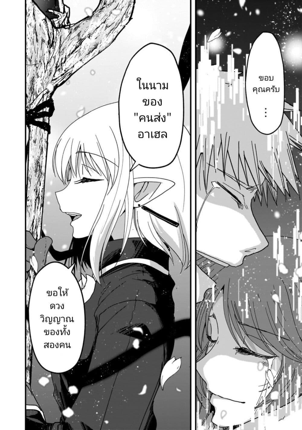 Manga-lc-com อ่านมังงะ อ่านการ์ตูน ออนไลน์ ฟรี Saigo no Elf ตอนที่ 1 2 3 4 5 6 7 8 9 10 11 12 13 14 ฟรี ไม่มีโฆษณา Manga-lc - อ่าน มังงะ อ่าน การ์ตูน ออนไลน์ อ่านมังงะ ฟรี