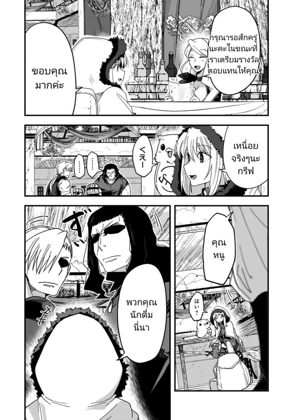 Manga-lc-com อ่านมังงะ อ่านการ์ตูน ออนไลน์ ฟรี Saigo no Elf ตอนที่ 1 2 3 4 5 6 7 8 9 10 11 12 13 14 ฟรี ไม่มีโฆษณา Manga-lc - อ่าน มังงะ อ่าน การ์ตูน ออนไลน์ อ่านมังงะ ฟรี