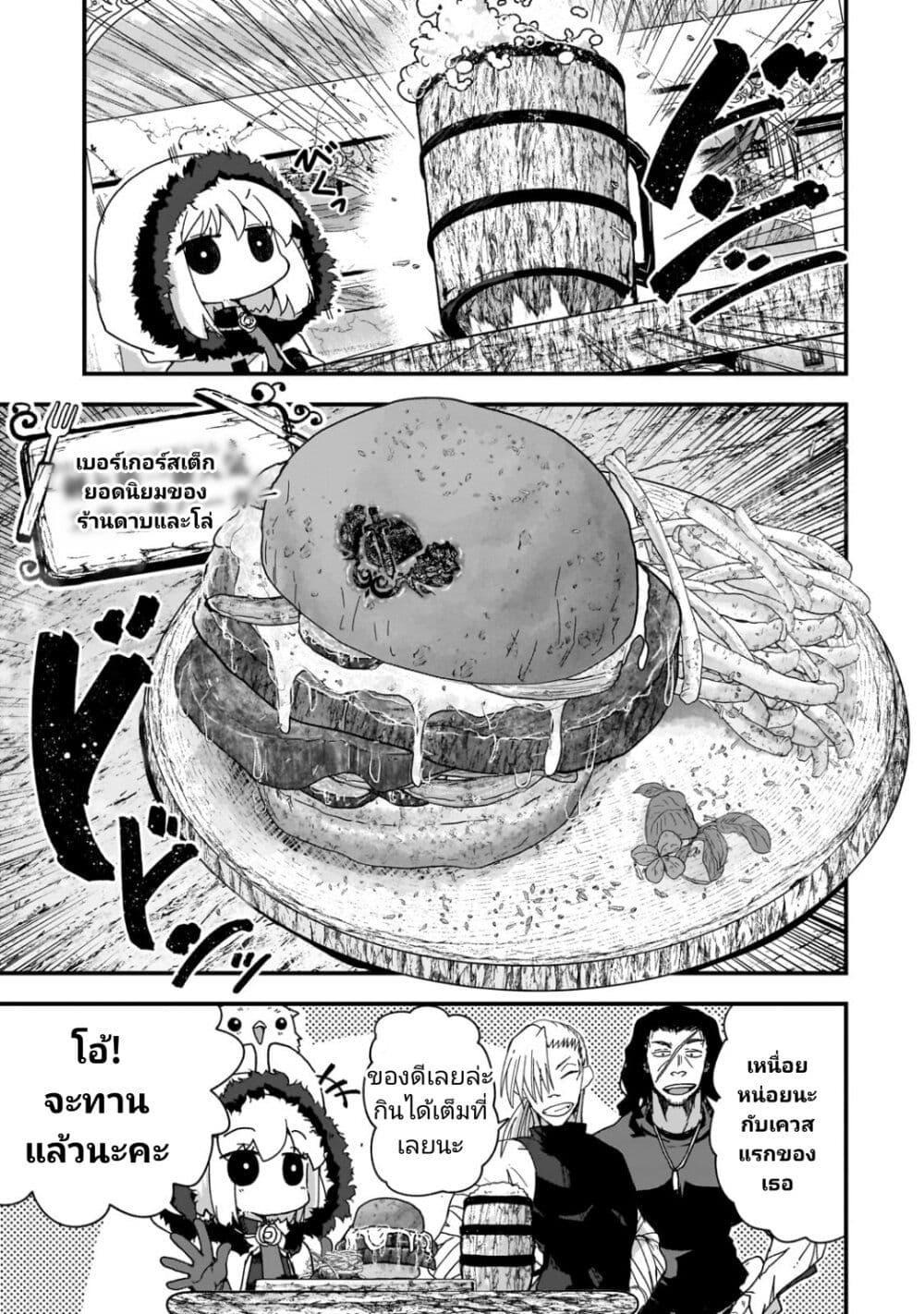 Manga-lc-com อ่านมังงะ อ่านการ์ตูน ออนไลน์ ฟรี Saigo no Elf ตอนที่ 1 2 3 4 5 6 7 8 9 10 11 12 13 14 ฟรี ไม่มีโฆษณา Manga-lc - อ่าน มังงะ อ่าน การ์ตูน ออนไลน์ อ่านมังงะ ฟรี