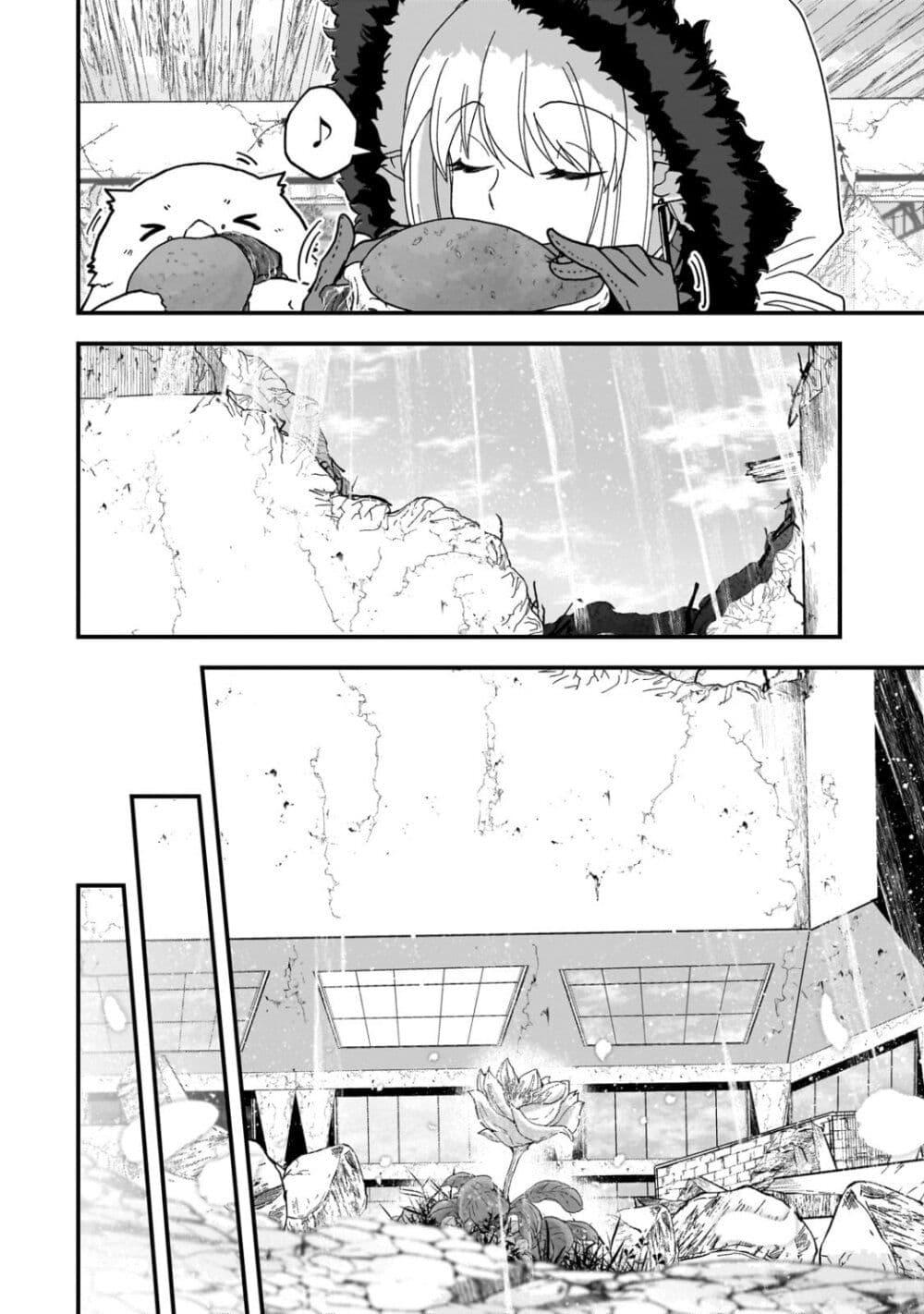 Manga-lc-com อ่านมังงะ อ่านการ์ตูน ออนไลน์ ฟรี Saigo no Elf ตอนที่ 1 2 3 4 5 6 7 8 9 10 11 12 13 14 ฟรี ไม่มีโฆษณา Manga-lc - อ่าน มังงะ อ่าน การ์ตูน ออนไลน์ อ่านมังงะ ฟรี