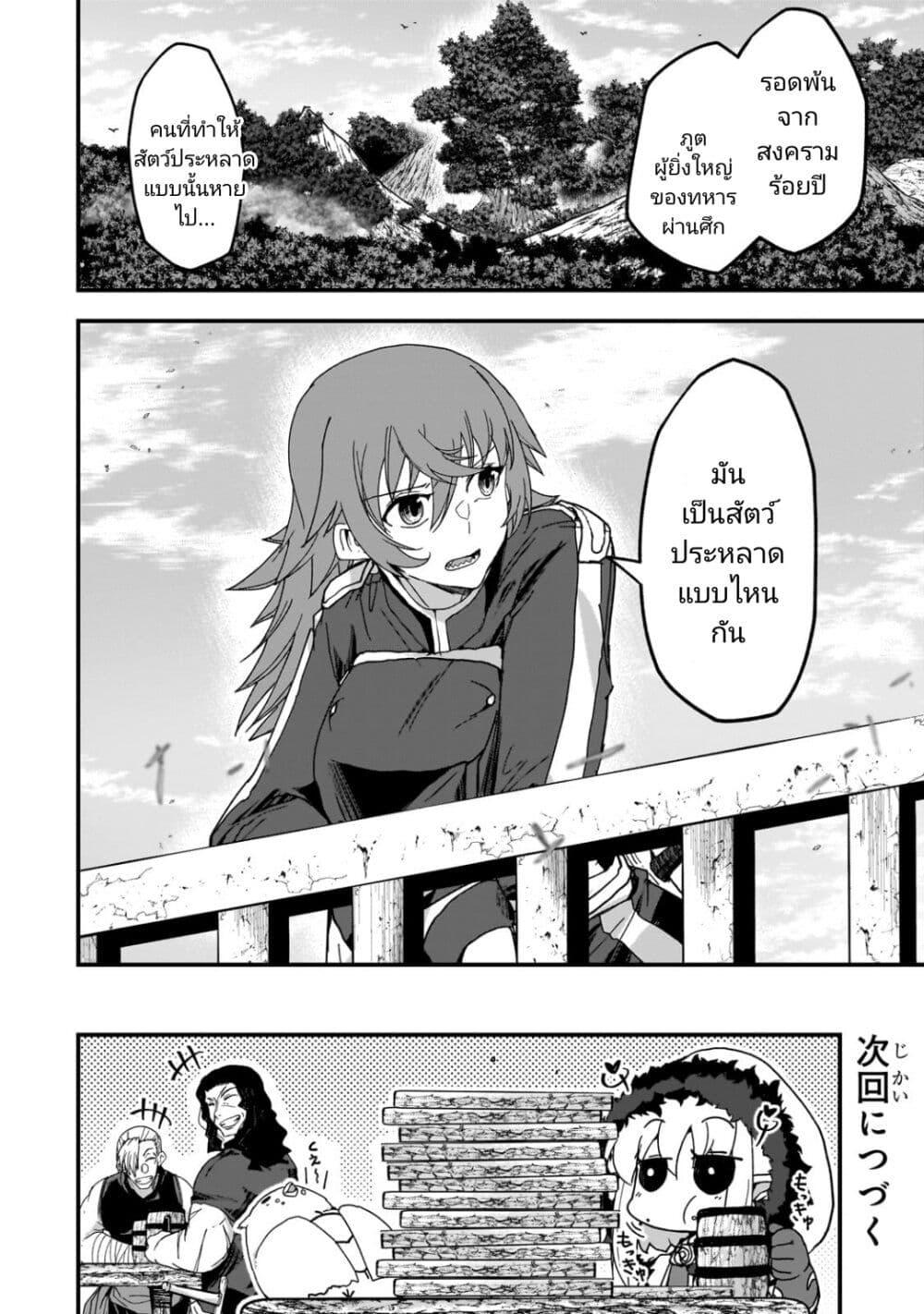 Manga-lc-com อ่านมังงะ อ่านการ์ตูน ออนไลน์ ฟรี Saigo no Elf ตอนที่ 1 2 3 4 5 6 7 8 9 10 11 12 13 14 ฟรี ไม่มีโฆษณา Manga-lc - อ่าน มังงะ อ่าน การ์ตูน ออนไลน์ อ่านมังงะ ฟรี