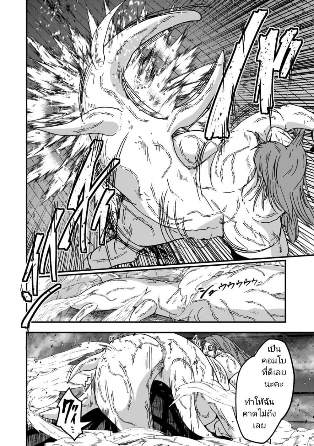 Manga-lc-com อ่านมังงะ อ่านการ์ตูน ออนไลน์ ฟรี Saigo no Elf ตอนที่ 1 2 3 4 5 6 7 8 9 10 11 12 13 14 ฟรี ไม่มีโฆษณา Manga-lc - อ่าน มังงะ อ่าน การ์ตูน ออนไลน์ อ่านมังงะ ฟรี