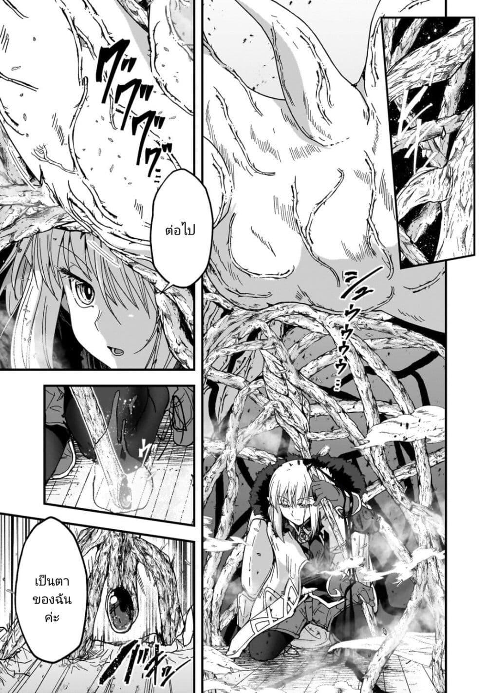 Manga-lc-com อ่านมังงะ อ่านการ์ตูน ออนไลน์ ฟรี Saigo no Elf ตอนที่ 1 2 3 4 5 6 7 8 9 10 11 12 13 14 ฟรี ไม่มีโฆษณา Manga-lc - อ่าน มังงะ อ่าน การ์ตูน ออนไลน์ อ่านมังงะ ฟรี