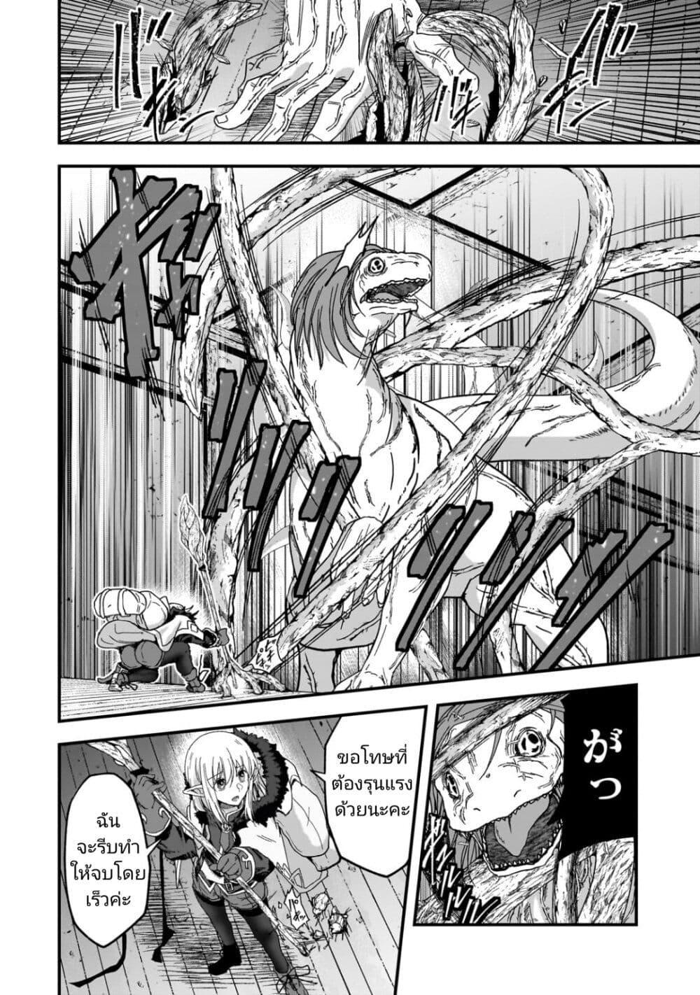 Manga-lc-com อ่านมังงะ อ่านการ์ตูน ออนไลน์ ฟรี Saigo no Elf ตอนที่ 1 2 3 4 5 6 7 8 9 10 11 12 13 14 ฟรี ไม่มีโฆษณา Manga-lc - อ่าน มังงะ อ่าน การ์ตูน ออนไลน์ อ่านมังงะ ฟรี