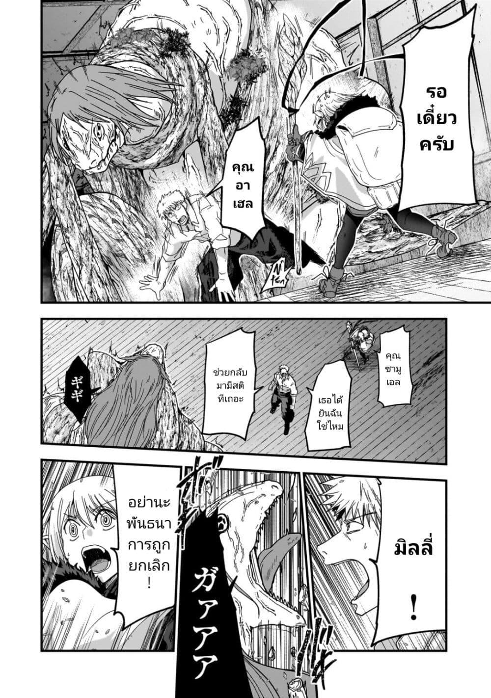 Manga-lc-com อ่านมังงะ อ่านการ์ตูน ออนไลน์ ฟรี Saigo no Elf ตอนที่ 1 2 3 4 5 6 7 8 9 10 11 12 13 14 ฟรี ไม่มีโฆษณา Manga-lc - อ่าน มังงะ อ่าน การ์ตูน ออนไลน์ อ่านมังงะ ฟรี