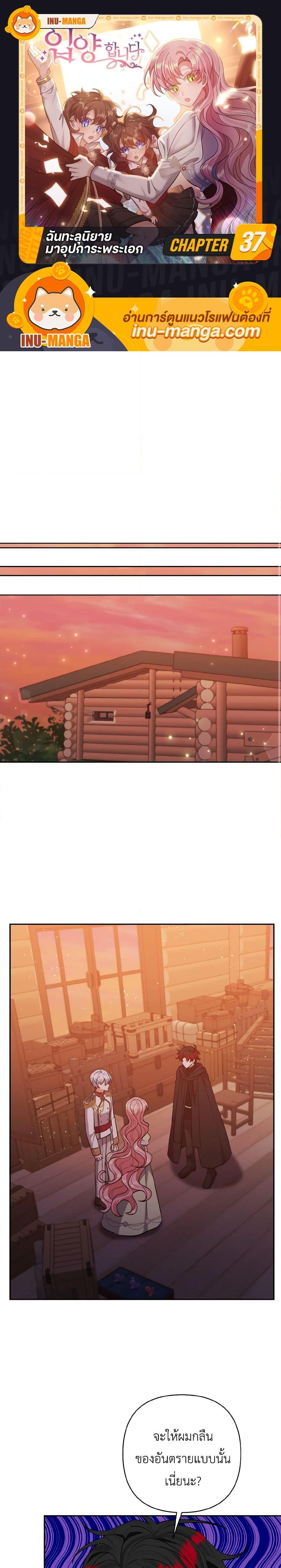 Manga-lc-com อ่านมังงะ อ่านการ์ตูน ออนไลน์ ฟรี I Adopted the Male Lead ตอนที่ 1 2 3 4 5 6 7 8 9 10 11 12 13 14 ฟรี ไม่มีโฆษณา Manga-lc - อ่าน มังงะ อ่าน การ์ตูน ออนไลน์ อ่านมังงะ ฟรี