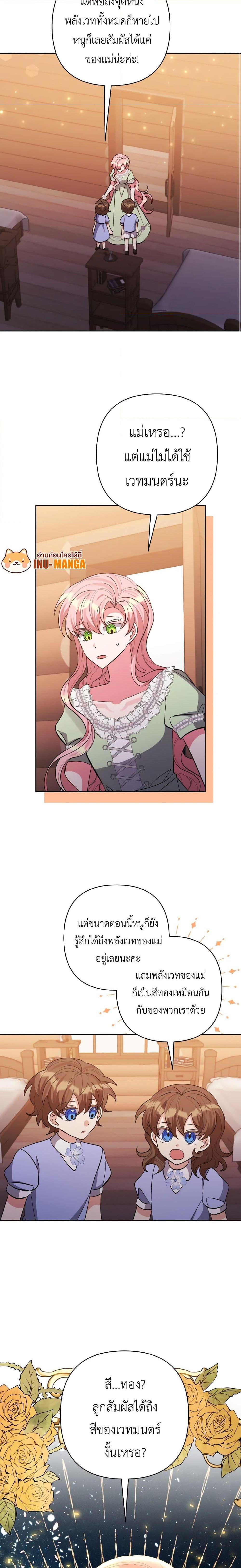 Manga-lc-com อ่านมังงะ อ่านการ์ตูน ออนไลน์ ฟรี I Adopted the Male Lead ตอนที่ 1 2 3 4 5 6 7 8 9 10 11 12 13 14 ฟรี ไม่มีโฆษณา Manga-lc - อ่าน มังงะ อ่าน การ์ตูน ออนไลน์ อ่านมังงะ ฟรี