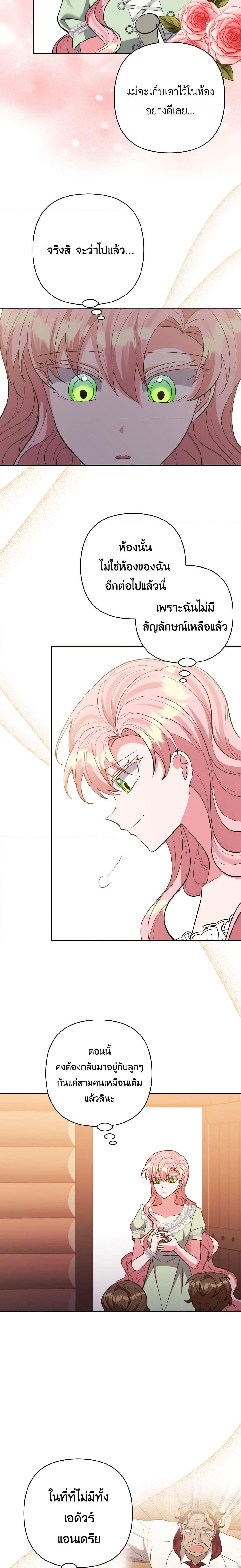 Manga-lc-com อ่านมังงะ อ่านการ์ตูน ออนไลน์ ฟรี I Adopted the Male Lead ตอนที่ 1 2 3 4 5 6 7 8 9 10 11 12 13 14 ฟรี ไม่มีโฆษณา Manga-lc - อ่าน มังงะ อ่าน การ์ตูน ออนไลน์ อ่านมังงะ ฟรี