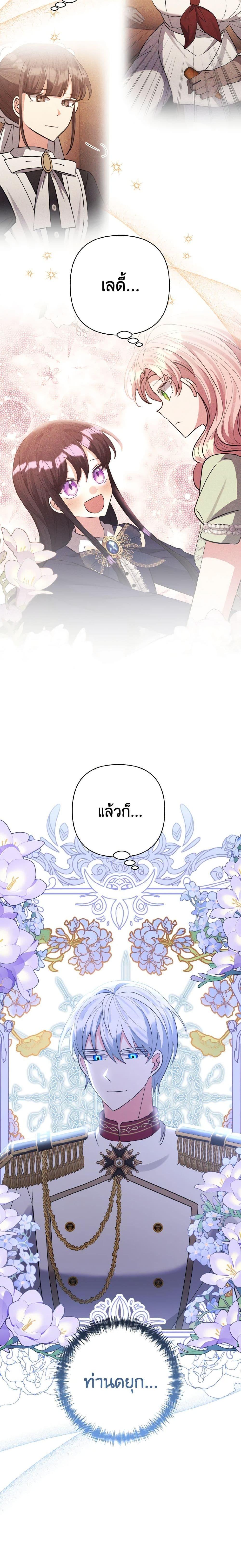 Manga-lc-com อ่านมังงะ อ่านการ์ตูน ออนไลน์ ฟรี I Adopted the Male Lead ตอนที่ 1 2 3 4 5 6 7 8 9 10 11 12 13 14 ฟรี ไม่มีโฆษณา Manga-lc - อ่าน มังงะ อ่าน การ์ตูน ออนไลน์ อ่านมังงะ ฟรี