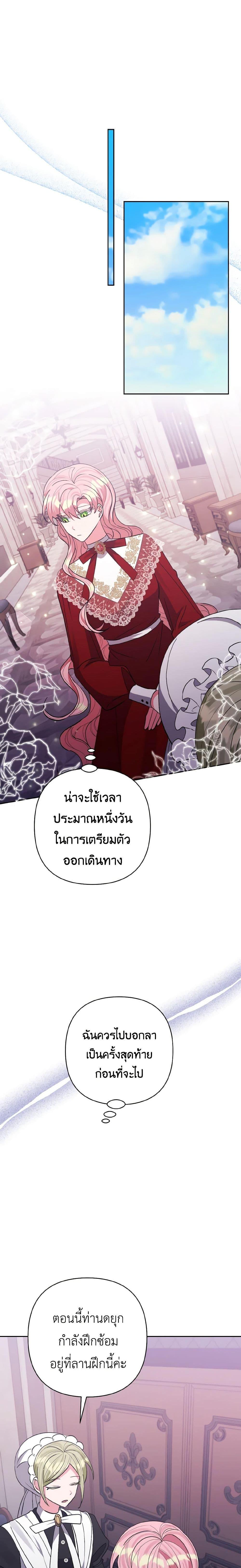 Manga-lc-com อ่านมังงะ อ่านการ์ตูน ออนไลน์ ฟรี I Adopted the Male Lead ตอนที่ 1 2 3 4 5 6 7 8 9 10 11 12 13 14 ฟรี ไม่มีโฆษณา Manga-lc - อ่าน มังงะ อ่าน การ์ตูน ออนไลน์ อ่านมังงะ ฟรี