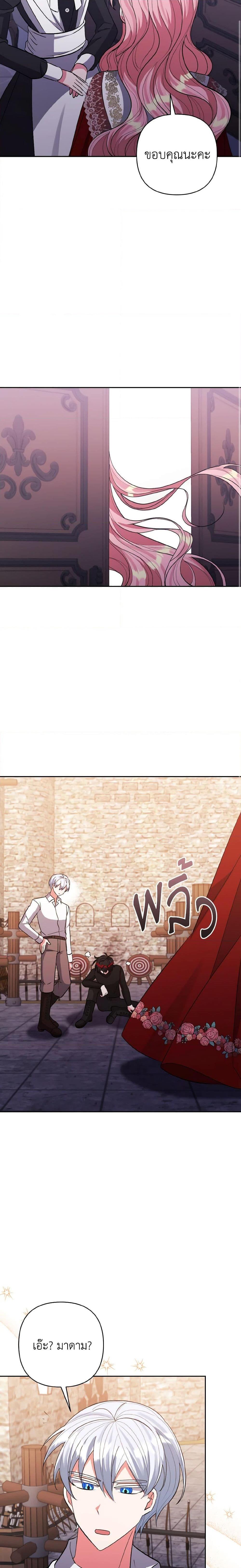 Manga-lc-com อ่านมังงะ อ่านการ์ตูน ออนไลน์ ฟรี I Adopted the Male Lead ตอนที่ 1 2 3 4 5 6 7 8 9 10 11 12 13 14 ฟรี ไม่มีโฆษณา Manga-lc - อ่าน มังงะ อ่าน การ์ตูน ออนไลน์ อ่านมังงะ ฟรี