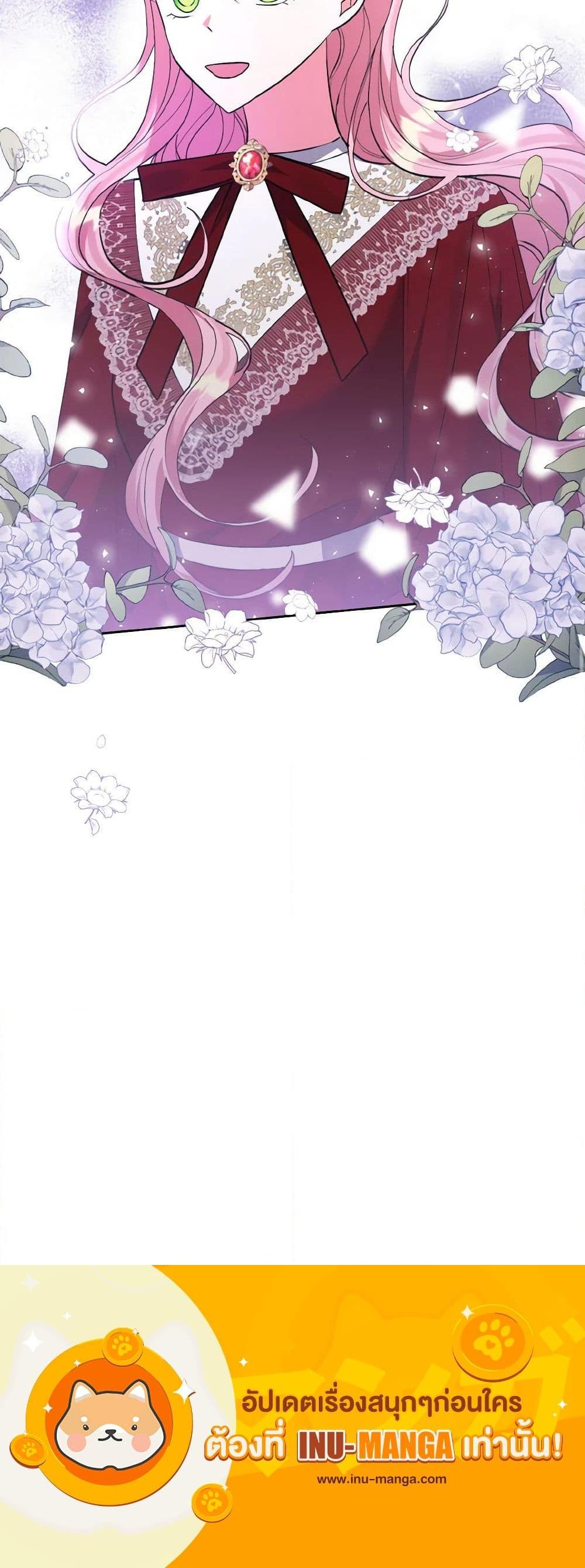 Manga-lc-com อ่านมังงะ อ่านการ์ตูน ออนไลน์ ฟรี I Adopted the Male Lead ตอนที่ 1 2 3 4 5 6 7 8 9 10 11 12 13 14 ฟรี ไม่มีโฆษณา Manga-lc - อ่าน มังงะ อ่าน การ์ตูน ออนไลน์ อ่านมังงะ ฟรี