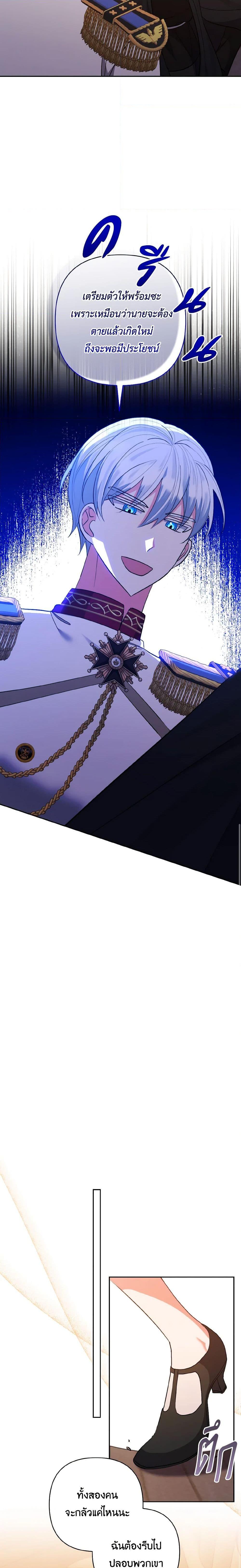 Manga-lc-com อ่านมังงะ อ่านการ์ตูน ออนไลน์ ฟรี I Adopted the Male Lead ตอนที่ 1 2 3 4 5 6 7 8 9 10 11 12 13 14 ฟรี ไม่มีโฆษณา Manga-lc - อ่าน มังงะ อ่าน การ์ตูน ออนไลน์ อ่านมังงะ ฟรี