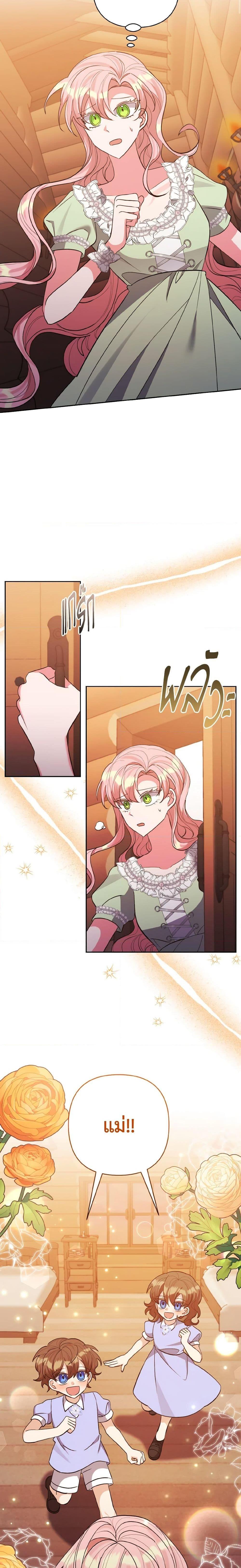 Manga-lc-com อ่านมังงะ อ่านการ์ตูน ออนไลน์ ฟรี I Adopted the Male Lead ตอนที่ 1 2 3 4 5 6 7 8 9 10 11 12 13 14 ฟรี ไม่มีโฆษณา Manga-lc - อ่าน มังงะ อ่าน การ์ตูน ออนไลน์ อ่านมังงะ ฟรี