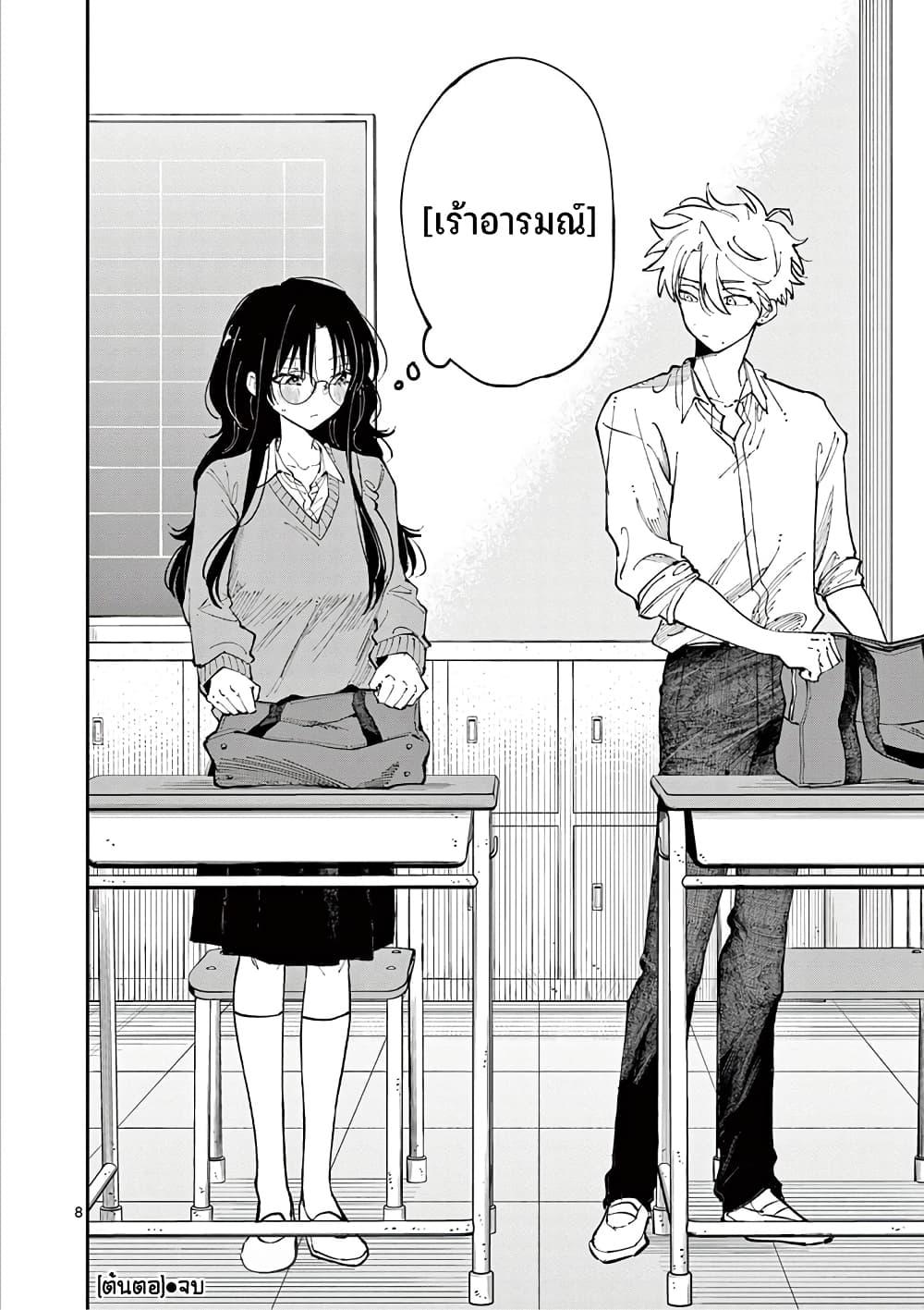 Manga-lc-com อ่านมังงะ อ่านการ์ตูน ออนไลน์ ฟรี Tonari no Seki no Yatsu ga Souiu Me de Mite Kuru ตอนที่ 1 2 3 4 5 6 7 8 9 10 11 12 13 14 ฟรี ไม่มีโฆษณา Manga-lc - อ่าน มังงะ อ่าน การ์ตูน ออนไลน์ อ่านมังงะ ฟรี