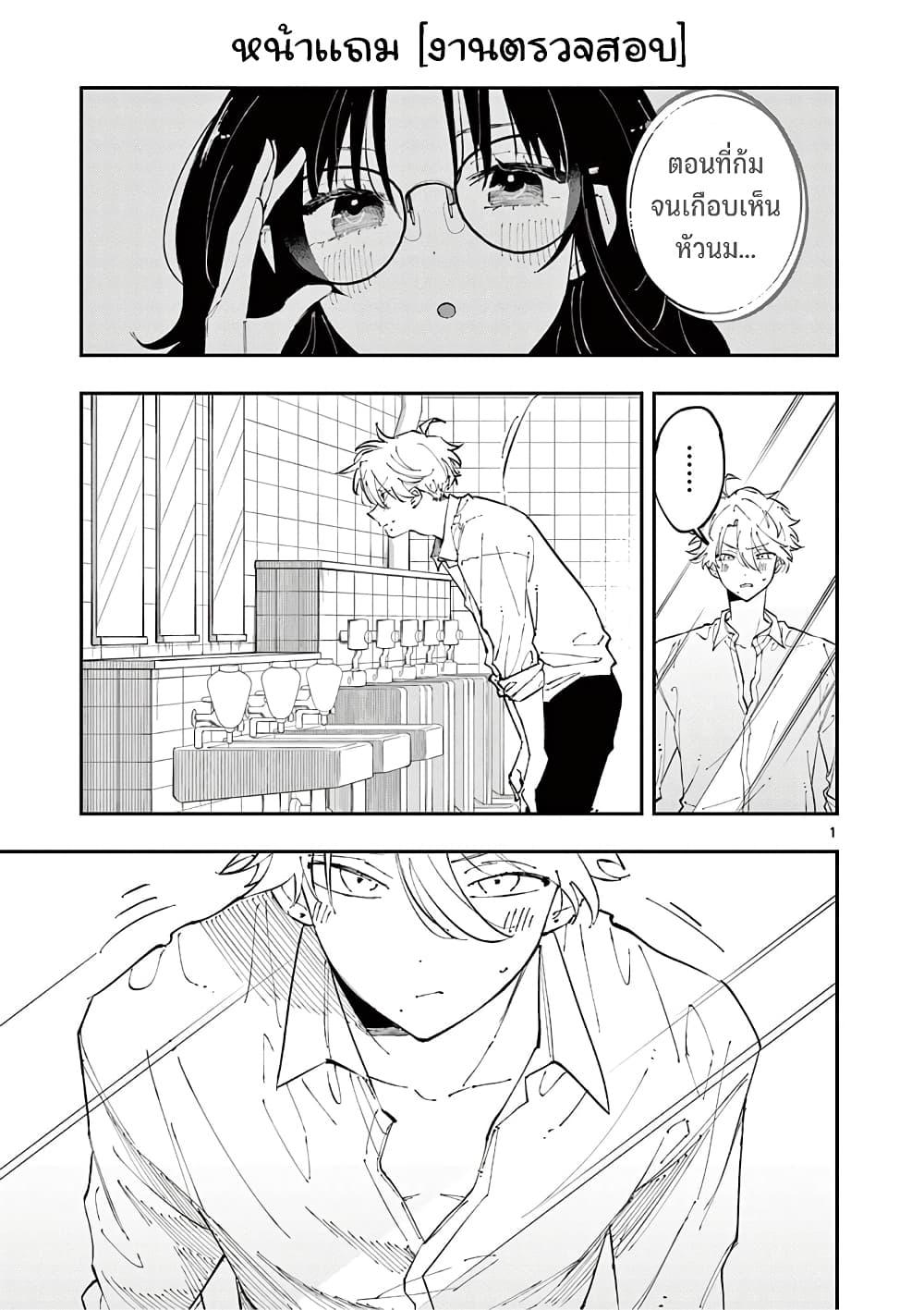 Manga-lc-com อ่านมังงะ อ่านการ์ตูน ออนไลน์ ฟรี Tonari no Seki no Yatsu ga Souiu Me de Mite Kuru ตอนที่ 1 2 3 4 5 6 7 8 9 10 11 12 13 14 ฟรี ไม่มีโฆษณา Manga-lc - อ่าน มังงะ อ่าน การ์ตูน ออนไลน์ อ่านมังงะ ฟรี