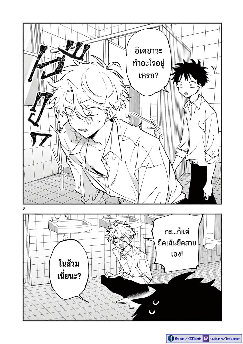 Manga-lc-com อ่านมังงะ อ่านการ์ตูน ออนไลน์ ฟรี Tonari no Seki no Yatsu ga Souiu Me de Mite Kuru ตอนที่ 1 2 3 4 5 6 7 8 9 10 11 12 13 14 ฟรี ไม่มีโฆษณา Manga-lc - อ่าน มังงะ อ่าน การ์ตูน ออนไลน์ อ่านมังงะ ฟรี