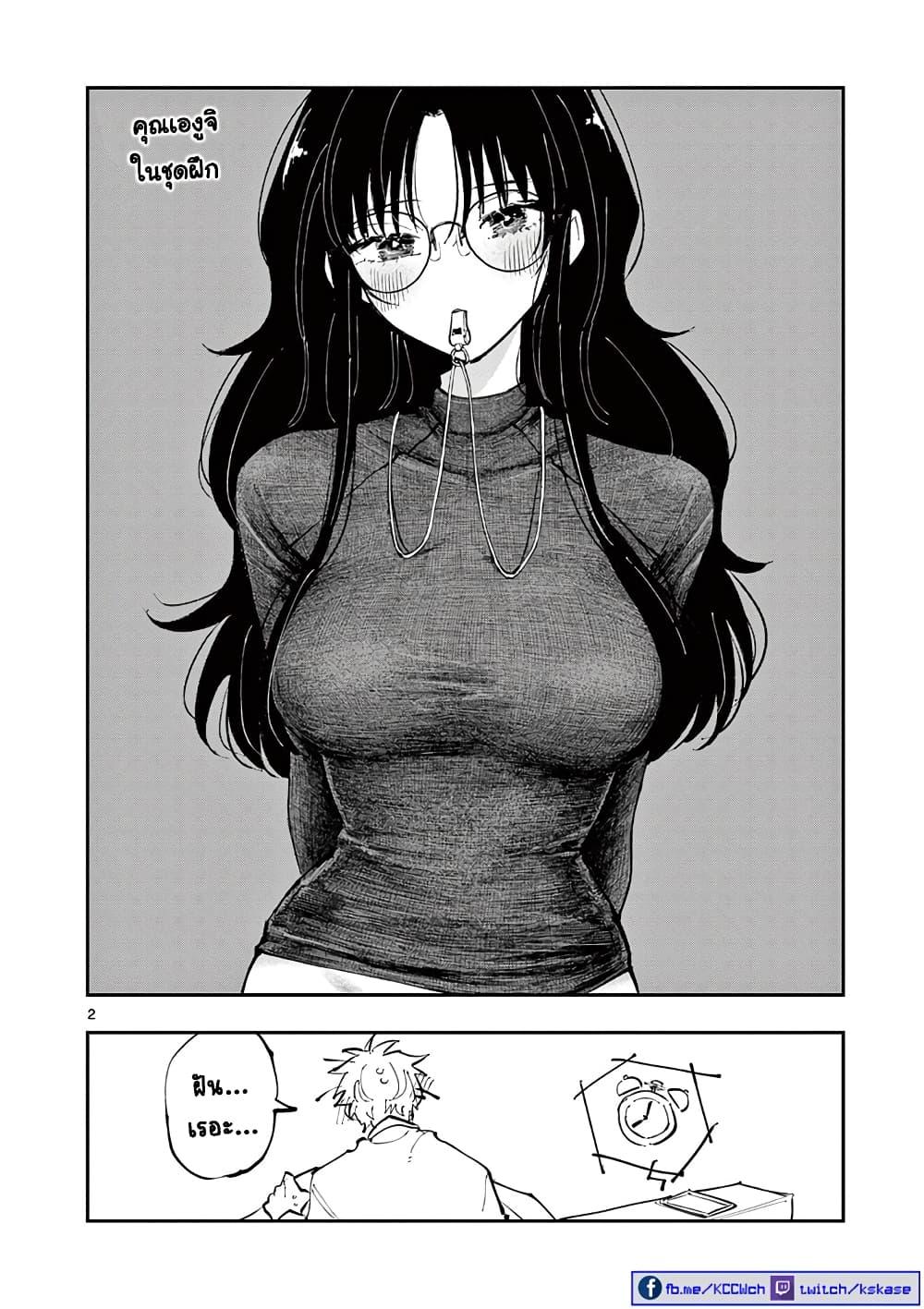 Manga-lc-com อ่านมังงะ อ่านการ์ตูน ออนไลน์ ฟรี Tonari no Seki no Yatsu ga Souiu Me de Mite Kuru ตอนที่ 1 2 3 4 5 6 7 8 9 10 11 12 13 14 ฟรี ไม่มีโฆษณา Manga-lc - อ่าน มังงะ อ่าน การ์ตูน ออนไลน์ อ่านมังงะ ฟรี