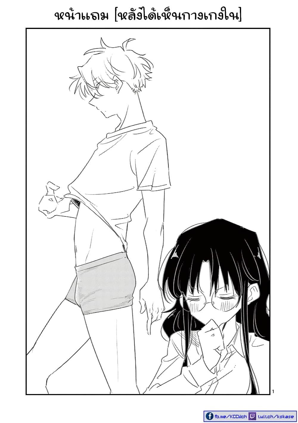 Manga-lc-com อ่านมังงะ อ่านการ์ตูน ออนไลน์ ฟรี Tonari no Seki no Yatsu ga Souiu Me de Mite Kuru ตอนที่ 1 2 3 4 5 6 7 8 9 10 11 12 13 14 ฟรี ไม่มีโฆษณา Manga-lc - อ่าน มังงะ อ่าน การ์ตูน ออนไลน์ อ่านมังงะ ฟรี