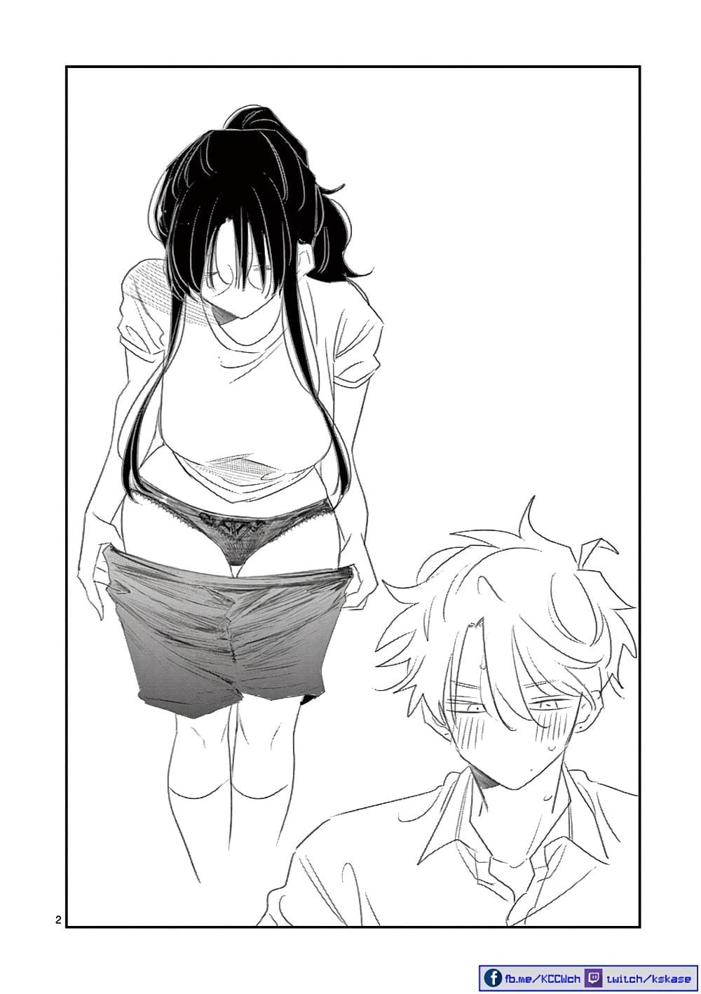 Manga-lc-com อ่านมังงะ อ่านการ์ตูน ออนไลน์ ฟรี Tonari no Seki no Yatsu ga Souiu Me de Mite Kuru ตอนที่ 1 2 3 4 5 6 7 8 9 10 11 12 13 14 ฟรี ไม่มีโฆษณา Manga-lc - อ่าน มังงะ อ่าน การ์ตูน ออนไลน์ อ่านมังงะ ฟรี