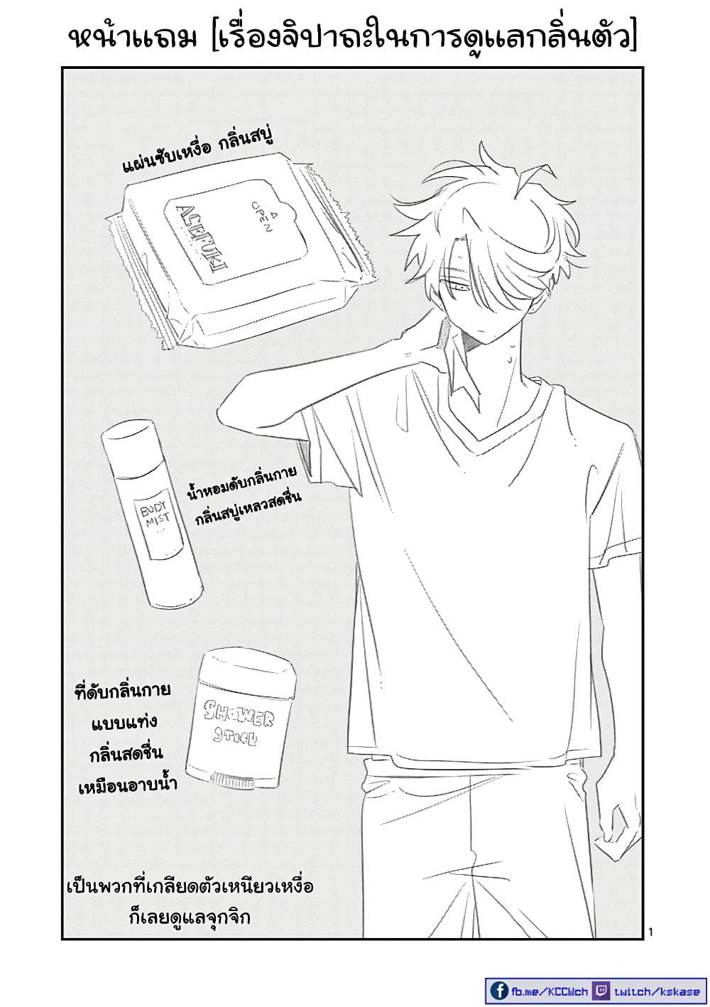 Manga-lc-com อ่านมังงะ อ่านการ์ตูน ออนไลน์ ฟรี Tonari no Seki no Yatsu ga Souiu Me de Mite Kuru ตอนที่ 1 2 3 4 5 6 7 8 9 10 11 12 13 14 ฟรี ไม่มีโฆษณา Manga-lc - อ่าน มังงะ อ่าน การ์ตูน ออนไลน์ อ่านมังงะ ฟรี