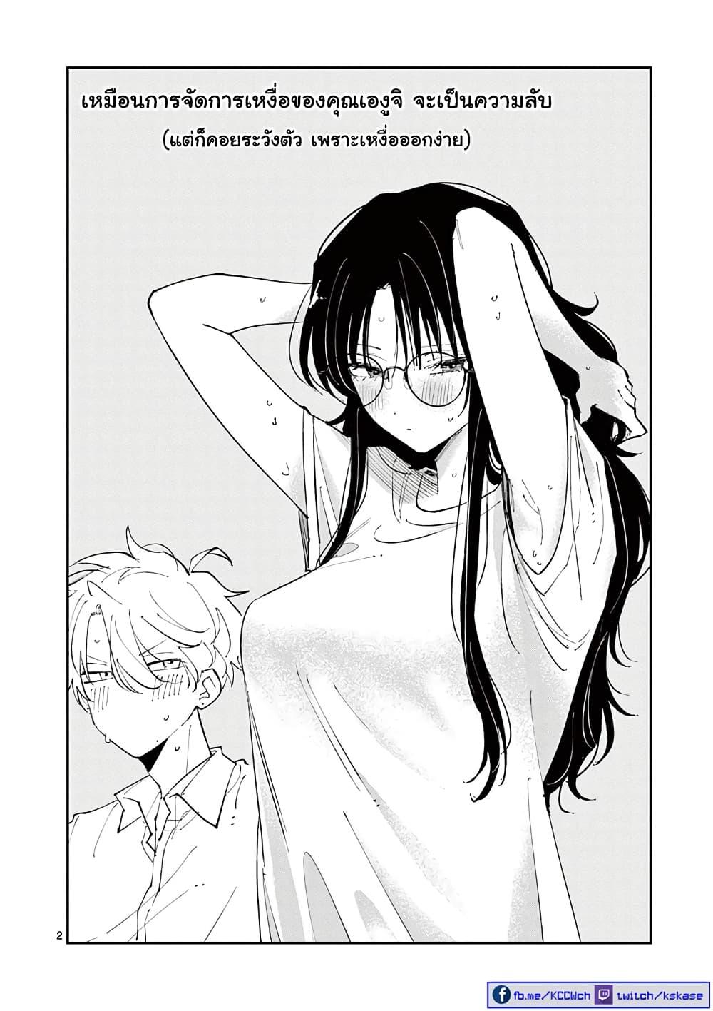 Manga-lc-com อ่านมังงะ อ่านการ์ตูน ออนไลน์ ฟรี Tonari no Seki no Yatsu ga Souiu Me de Mite Kuru ตอนที่ 1 2 3 4 5 6 7 8 9 10 11 12 13 14 ฟรี ไม่มีโฆษณา Manga-lc - อ่าน มังงะ อ่าน การ์ตูน ออนไลน์ อ่านมังงะ ฟรี