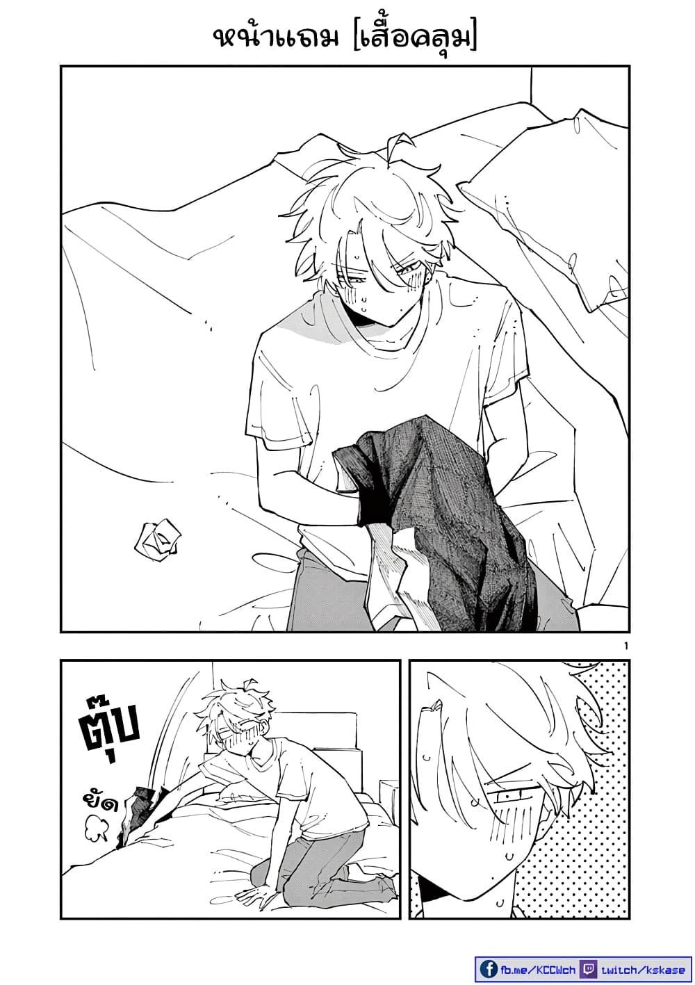 Manga-lc-com อ่านมังงะ อ่านการ์ตูน ออนไลน์ ฟรี Tonari no Seki no Yatsu ga Souiu Me de Mite Kuru ตอนที่ 1 2 3 4 5 6 7 8 9 10 11 12 13 14 ฟรี ไม่มีโฆษณา Manga-lc - อ่าน มังงะ อ่าน การ์ตูน ออนไลน์ อ่านมังงะ ฟรี