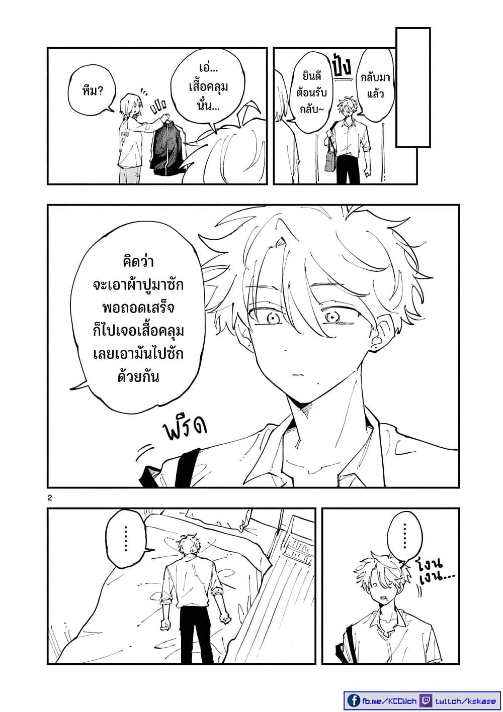 Manga-lc-com อ่านมังงะ อ่านการ์ตูน ออนไลน์ ฟรี Tonari no Seki no Yatsu ga Souiu Me de Mite Kuru ตอนที่ 1 2 3 4 5 6 7 8 9 10 11 12 13 14 ฟรี ไม่มีโฆษณา Manga-lc - อ่าน มังงะ อ่าน การ์ตูน ออนไลน์ อ่านมังงะ ฟรี