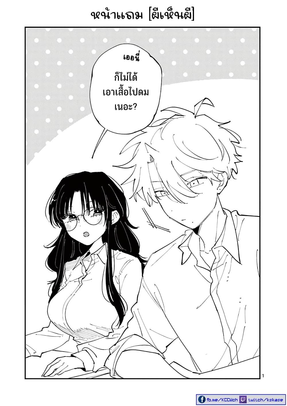 Manga-lc-com อ่านมังงะ อ่านการ์ตูน ออนไลน์ ฟรี Tonari no Seki no Yatsu ga Souiu Me de Mite Kuru ตอนที่ 1 2 3 4 5 6 7 8 9 10 11 12 13 14 ฟรี ไม่มีโฆษณา Manga-lc - อ่าน มังงะ อ่าน การ์ตูน ออนไลน์ อ่านมังงะ ฟรี