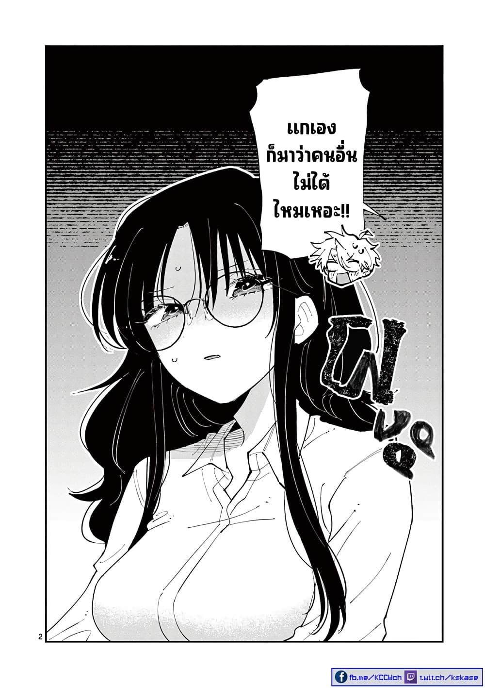 Manga-lc-com อ่านมังงะ อ่านการ์ตูน ออนไลน์ ฟรี Tonari no Seki no Yatsu ga Souiu Me de Mite Kuru ตอนที่ 1 2 3 4 5 6 7 8 9 10 11 12 13 14 ฟรี ไม่มีโฆษณา Manga-lc - อ่าน มังงะ อ่าน การ์ตูน ออนไลน์ อ่านมังงะ ฟรี
