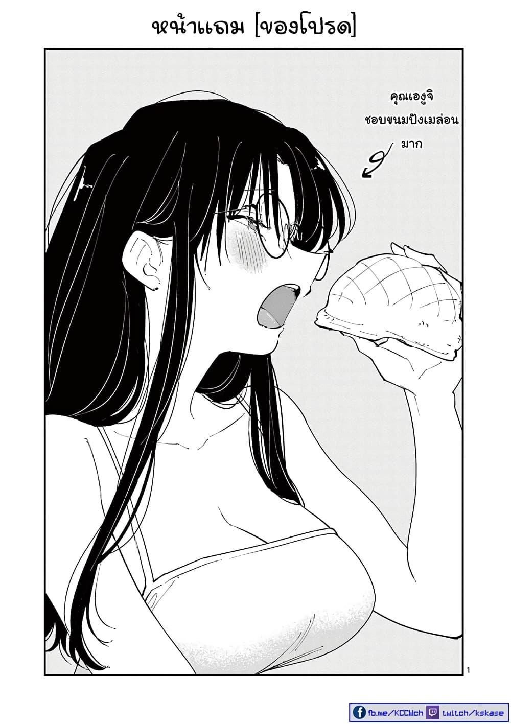 Manga-lc-com อ่านมังงะ อ่านการ์ตูน ออนไลน์ ฟรี Tonari no Seki no Yatsu ga Souiu Me de Mite Kuru ตอนที่ 1 2 3 4 5 6 7 8 9 10 11 12 13 14 ฟรี ไม่มีโฆษณา Manga-lc - อ่าน มังงะ อ่าน การ์ตูน ออนไลน์ อ่านมังงะ ฟรี