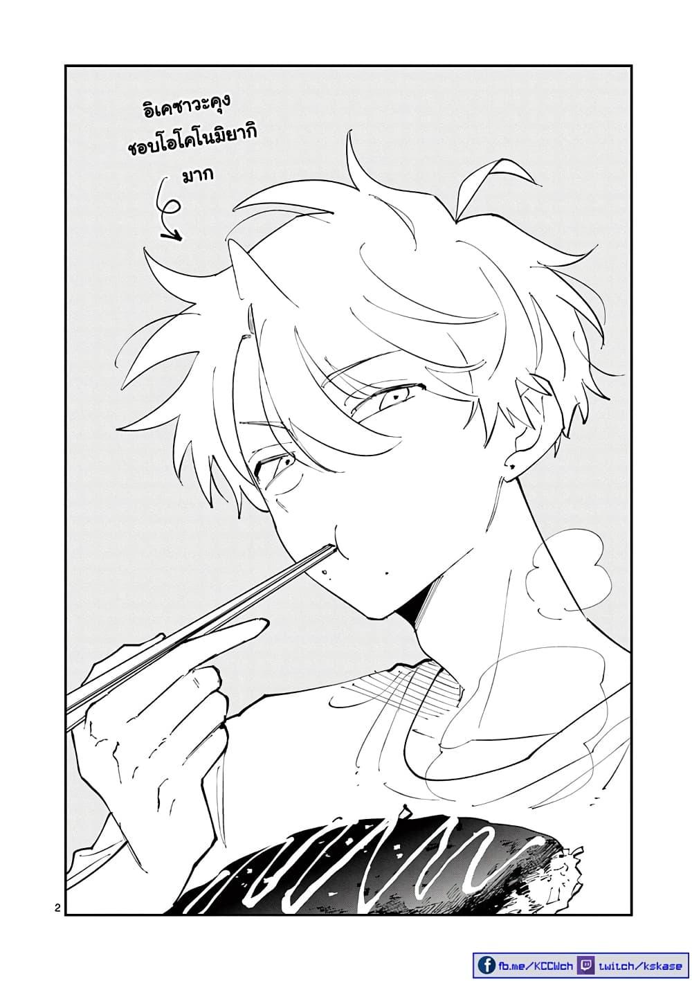Manga-lc-com อ่านมังงะ อ่านการ์ตูน ออนไลน์ ฟรี Tonari no Seki no Yatsu ga Souiu Me de Mite Kuru ตอนที่ 1 2 3 4 5 6 7 8 9 10 11 12 13 14 ฟรี ไม่มีโฆษณา Manga-lc - อ่าน มังงะ อ่าน การ์ตูน ออนไลน์ อ่านมังงะ ฟรี