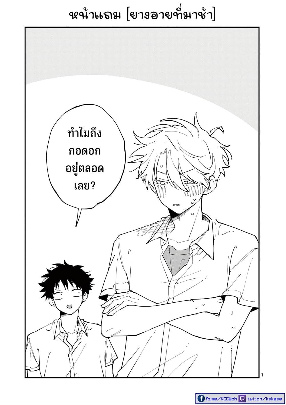 Manga-lc-com อ่านมังงะ อ่านการ์ตูน ออนไลน์ ฟรี Tonari no Seki no Yatsu ga Souiu Me de Mite Kuru ตอนที่ 1 2 3 4 5 6 7 8 9 10 11 12 13 14 ฟรี ไม่มีโฆษณา Manga-lc - อ่าน มังงะ อ่าน การ์ตูน ออนไลน์ อ่านมังงะ ฟรี