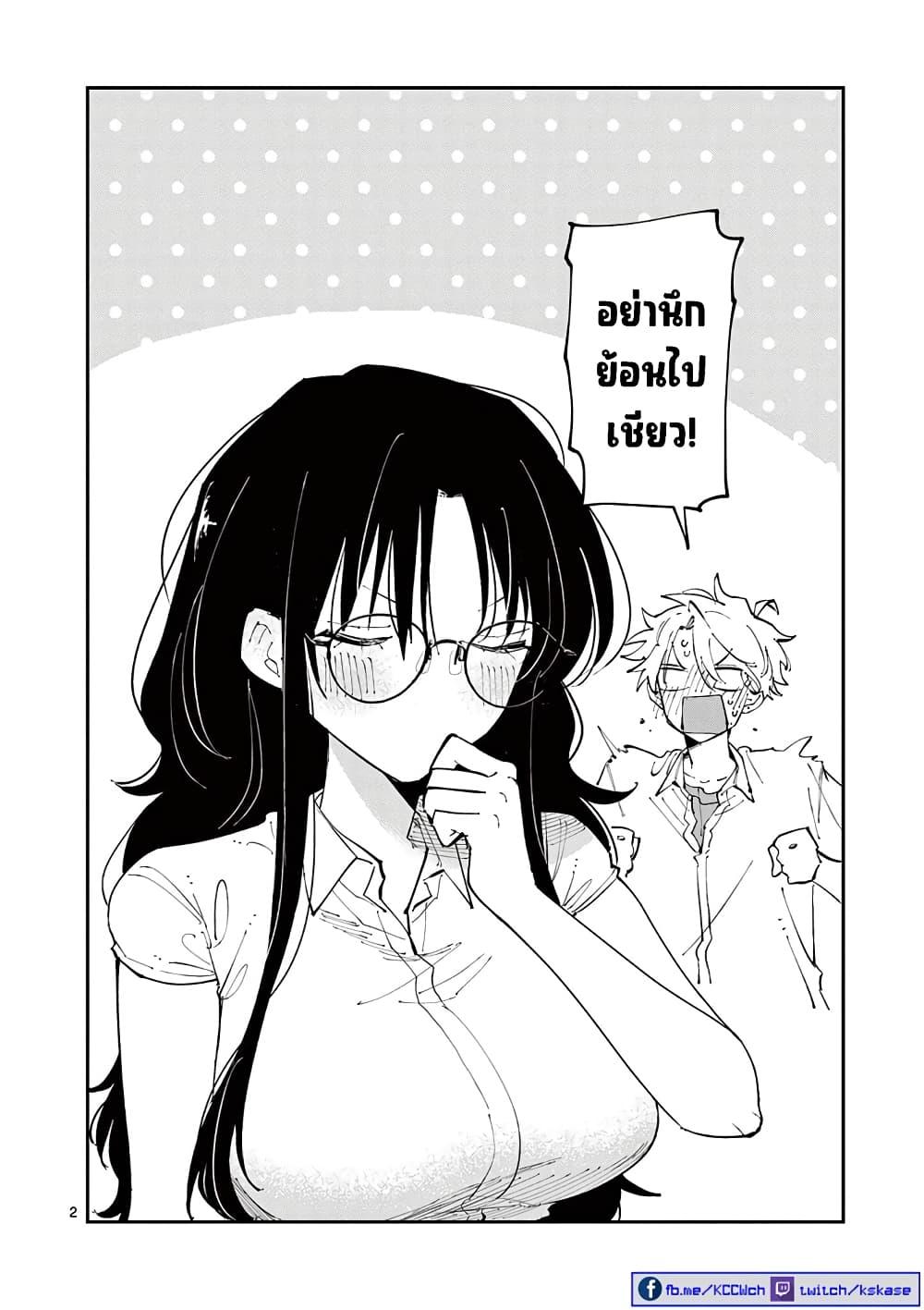Manga-lc-com อ่านมังงะ อ่านการ์ตูน ออนไลน์ ฟรี Tonari no Seki no Yatsu ga Souiu Me de Mite Kuru ตอนที่ 1 2 3 4 5 6 7 8 9 10 11 12 13 14 ฟรี ไม่มีโฆษณา Manga-lc - อ่าน มังงะ อ่าน การ์ตูน ออนไลน์ อ่านมังงะ ฟรี