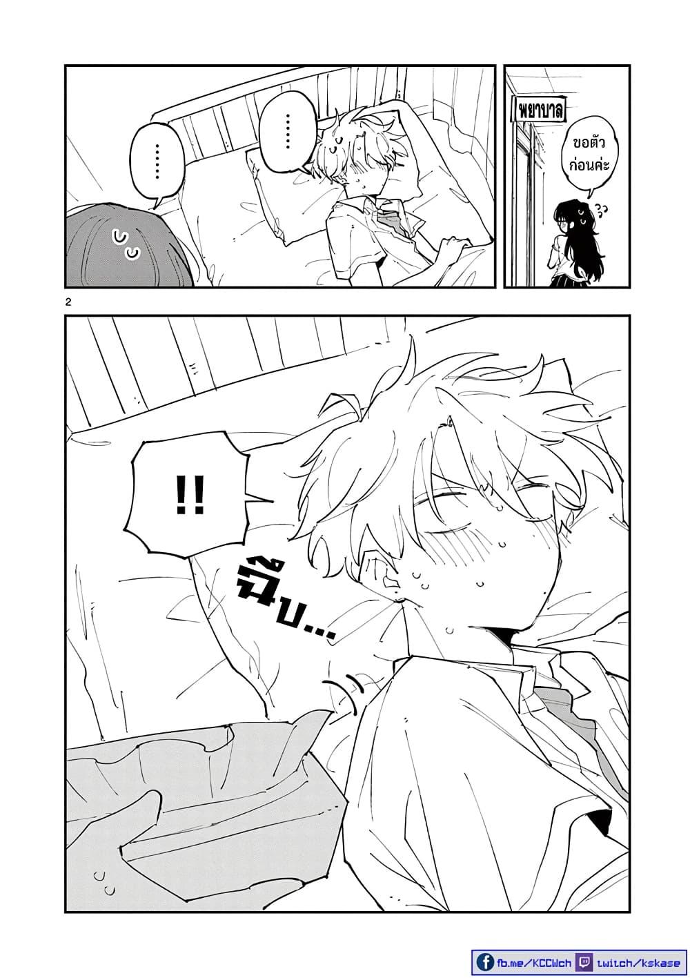 Manga-lc-com อ่านมังงะ อ่านการ์ตูน ออนไลน์ ฟรี Tonari no Seki no Yatsu ga Souiu Me de Mite Kuru ตอนที่ 1 2 3 4 5 6 7 8 9 10 11 12 13 14 ฟรี ไม่มีโฆษณา Manga-lc - อ่าน มังงะ อ่าน การ์ตูน ออนไลน์ อ่านมังงะ ฟรี