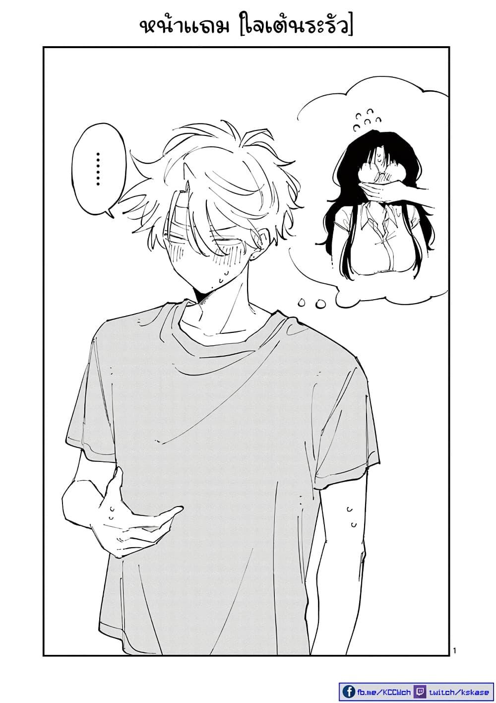 Manga-lc-com อ่านมังงะ อ่านการ์ตูน ออนไลน์ ฟรี Tonari no Seki no Yatsu ga Souiu Me de Mite Kuru ตอนที่ 1 2 3 4 5 6 7 8 9 10 11 12 13 14 ฟรี ไม่มีโฆษณา Manga-lc - อ่าน มังงะ อ่าน การ์ตูน ออนไลน์ อ่านมังงะ ฟรี