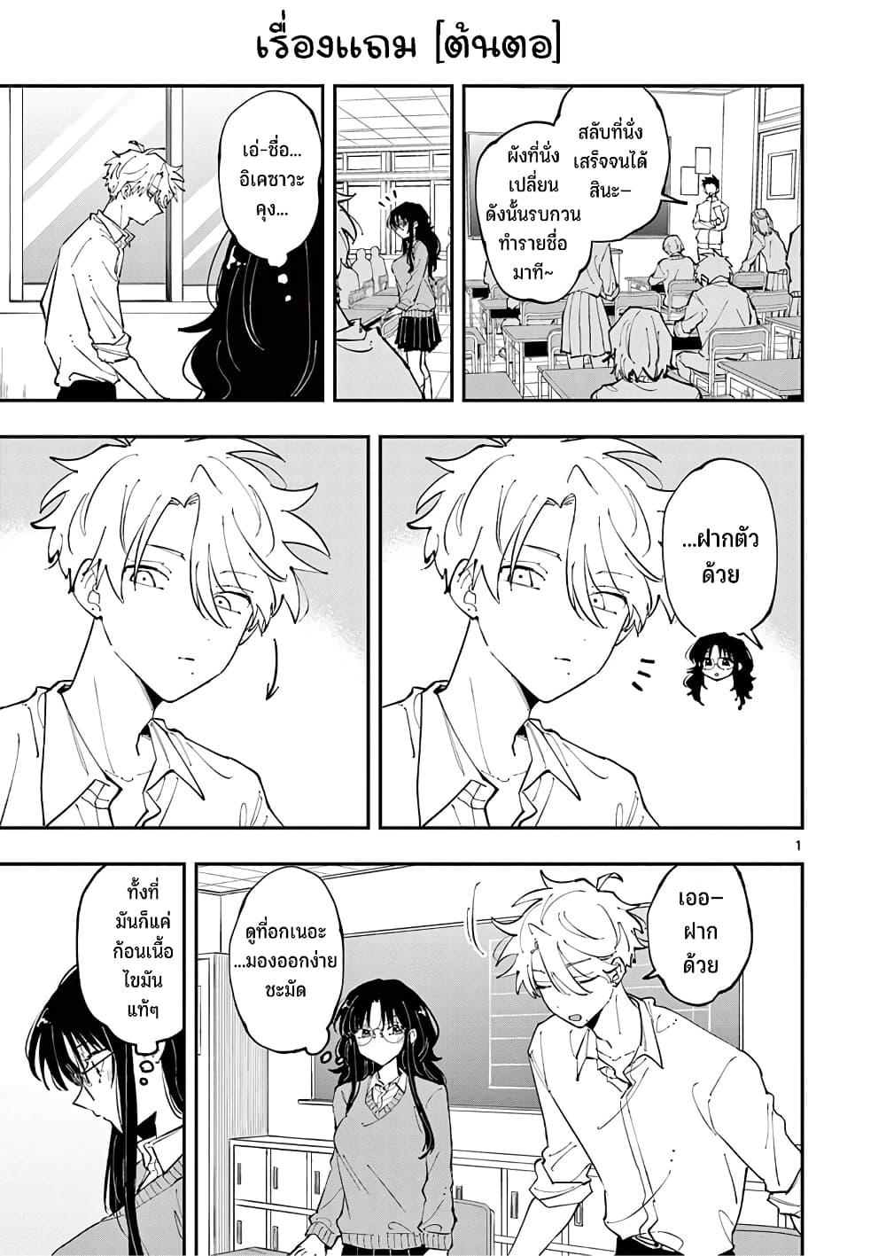 Manga-lc-com อ่านมังงะ อ่านการ์ตูน ออนไลน์ ฟรี Tonari no Seki no Yatsu ga Souiu Me de Mite Kuru ตอนที่ 1 2 3 4 5 6 7 8 9 10 11 12 13 14 ฟรี ไม่มีโฆษณา Manga-lc - อ่าน มังงะ อ่าน การ์ตูน ออนไลน์ อ่านมังงะ ฟรี